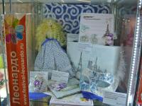 Выставка творческих работ