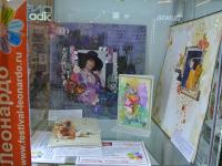 Выставка творческих работ