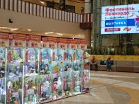 Выставка творческих работ