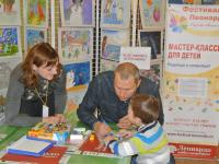 Детские мастер-классы