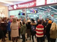 Розыгрыш призов от Леонардо