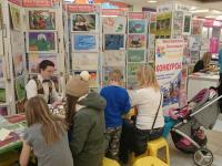 Творческие конкурсы