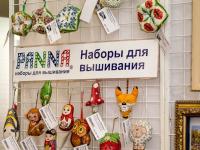 Panna Кларт наборы для вышивания , ковровая техника, бисер, живая картина