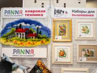 Panna Кларт наборы для вышивания , ковровая техника, бисер, живая картина