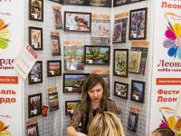 Woolla - наборы в технике шерстяная акварель