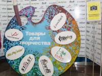 Уникальные арт-объекты от Леонардо