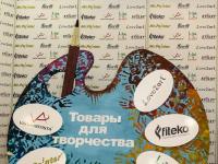 Уникальные арт-объекты от Леонардо