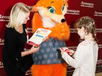 Награждение победителей конкурса десткого рисунка