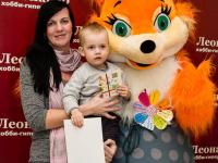 Награждение победителей конкурса десткого рисунка