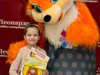 Награждение победителей конкурса десткого рисунка