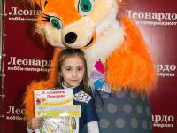 Награждение победителей конкурса десткого рисунка