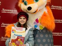 Награждение победителей конкурса десткого рисунка