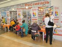 Фестиваль, обзорные фото