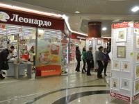 Выставка творческих работ и детских рисунков