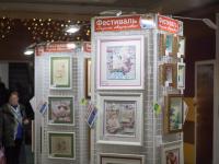 Выставка творческих работ и детских рисунков