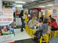 Игротека. Мафия. Случайное происшествие тм Эврикус