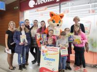 Награждение победителей конкурса десткого рисунка