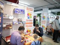 Презентация Revell сборные модели