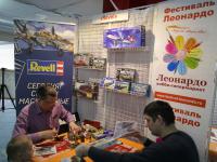 Презентация Revell сборные модели