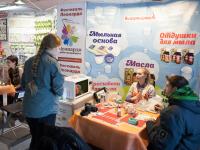 Презентация Выдумщики товары для мыловарения в домашних условиях