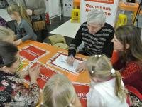 Развлекательная программа, творческие конкурсы