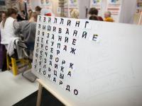 Развлекательная программа, творческие конкурсы