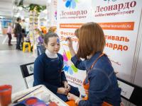 Развлекательная программа. Детский аквагрим