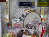 Выставка творческих работ и детских рисунков