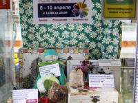 Выставка творческих работ и детских рисунков