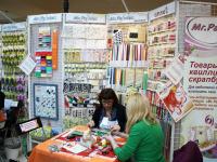 Презентация Mr Painter. Материалы и инструменты для скрапбукинга