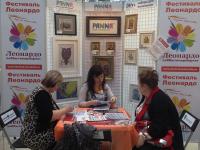 Презентация Panna наборы для вышивания в различных техниках. Счетный крест, ленты, бисер, ковровая техника