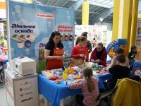 Презентация Выдумщики. Товары для мыловарения