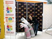 Уникальные Арт-объекты Леонардо