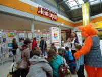 Развлекательная программа. Творческие конкусры