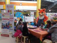 Развлекательная программа. Творческие конкусры