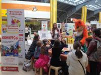 Развлекательная программа. Творческие конкусры