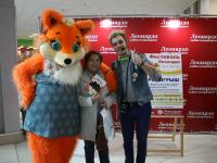 Развлекательная программа. Розыгрыш призов от Леонардо