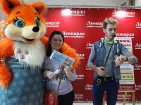 Развлекательная программа. Розыгрыш призов от Леонардо