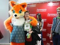 Развлекательная программа. Розыгрыш призов от Леонардо