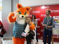 Развлекательная программа. Розыгрыш призов от Леонардо