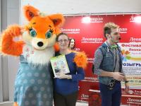 Развлекательная программа. Розыгрыш призов от Леонардо