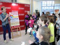 Развлекательная программа. Розыгрыш призов от Леонардо