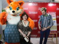 Развлекательная программа. Розыгрыш призов от Леонардо