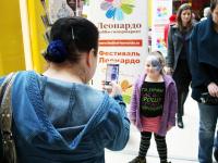 Развлекательная программа. Аквагрим для детей