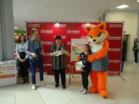 Награждение победителей конкурса детского рисунка