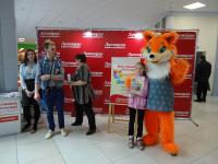 Награждение победителей конкурса детского рисунка