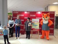 Награждение победителей конкурса детского рисунка