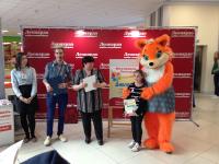 Награждение победителей конкурса детского рисунка